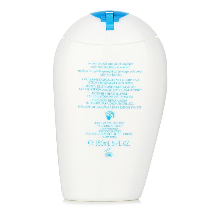 SHISEIDO - After Sun Intensive Recovery Emulsion