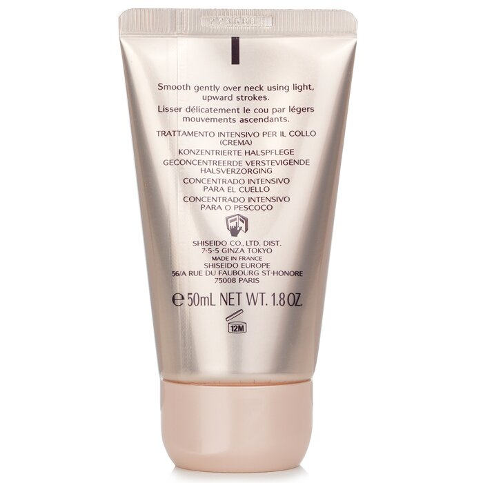 SHISEIDO - Benefiance Concentrated Neck Contour Treatment