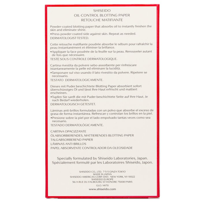 SHISEIDO - Oil-Control Blotting Paper