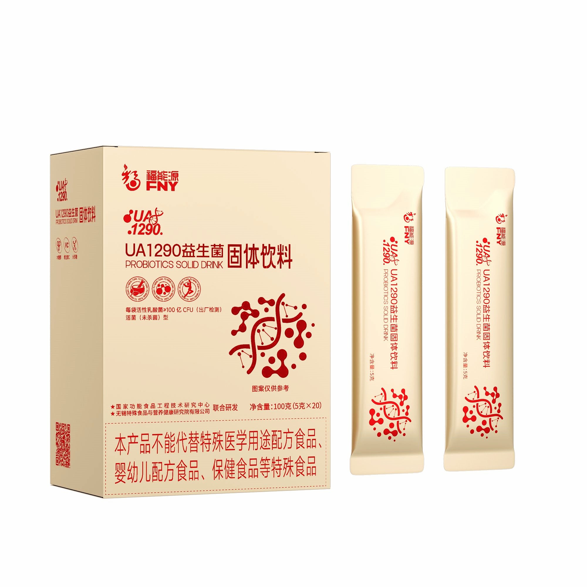 UA1290 Premium anti-aging formula： Advanced Probiotic Support for Anti-Aging