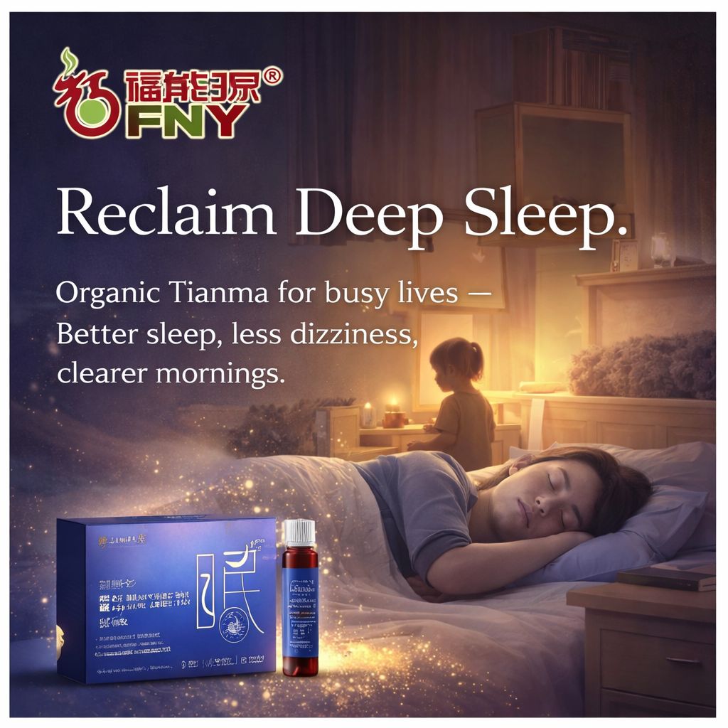 Fushuibao Organic Sleep Solution