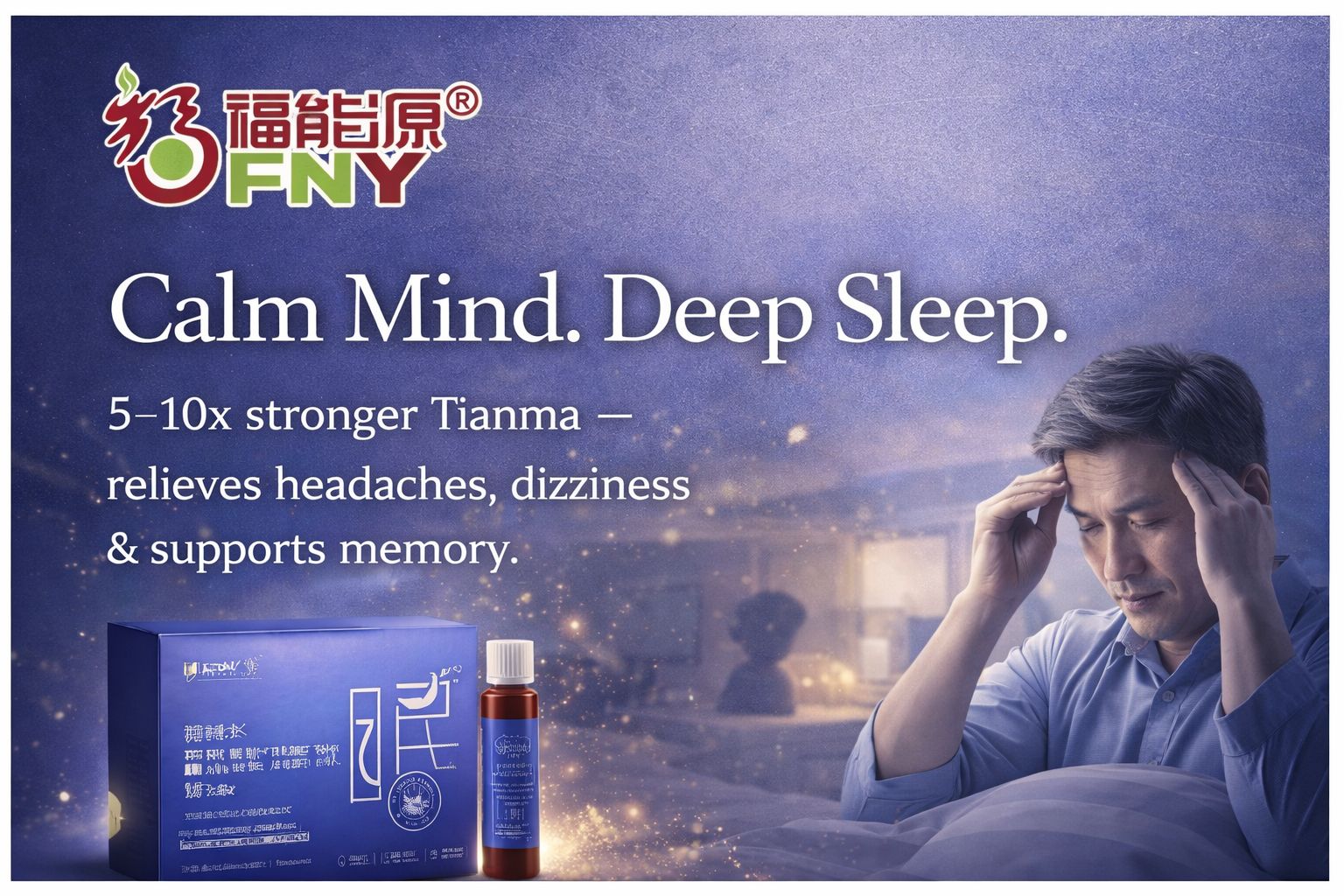 Fushuibao Organic Sleep Solution