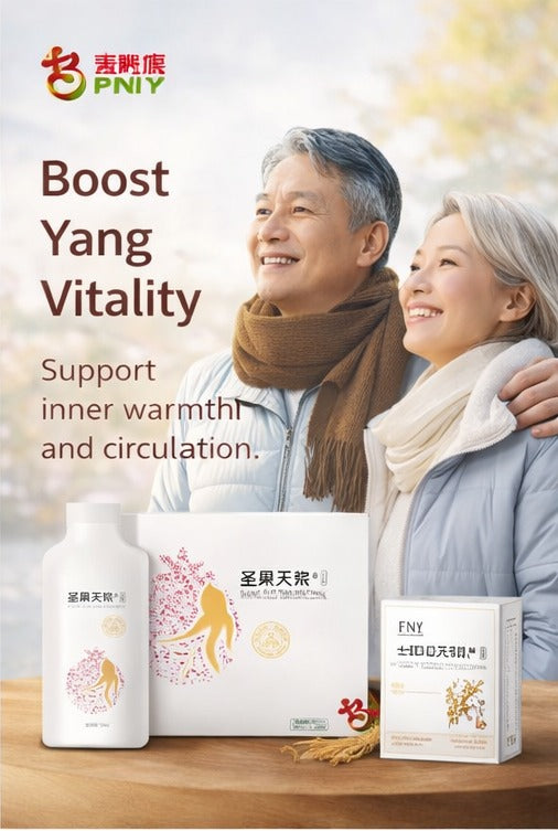 Heavenly Elixir of Sacred Fruit Drink: Moxibustion You Can Drink