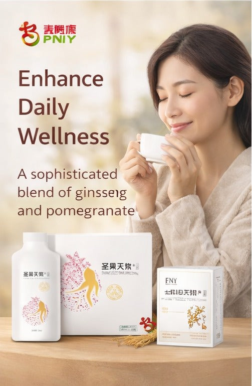 Heavenly Elixir of Sacred Fruit Drink: Moxibustion You Can Drink